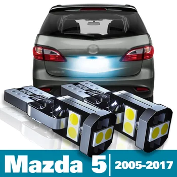 2ks LED špz Svetlo Na Mazda 5 Príslušenstvo 2005 2006 2007 2008 2009 2010 2011 2012 2013 2014 2015 2016 2017