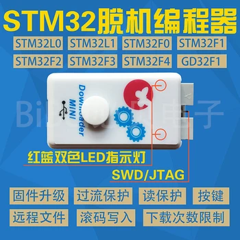 STM32 GD32 HK32 Offline Downloader Programátor Offline Downloader Programátor Horák
