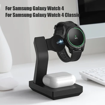 Rýchle Nabíjanie USB Dock Bezdrôtovú Nabíjačku Stanice Odolné Napájací Adaptér Vhodný pre Samsung Galaxy Watch4/Watch 4 Classic