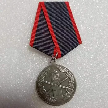 Sovietske Rusko Medaila Za Rozlišovanie pri Ochrane Štátnu Hranicu ZSSR KÓPIA