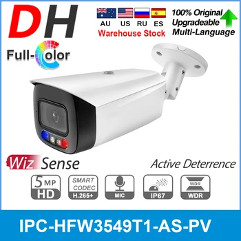 Dahua IP Fotoaparát 5MP Full-Farebné WizSense Aktívne Odstrašenie IPC-HFW3549T1-AKO-PV Vstavaný mikrofón Audio I/O Vozidlo SD karty, IP Kamery