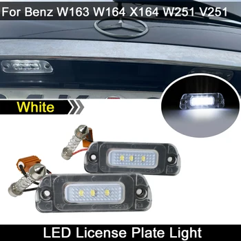 Pre Mercedes Benz W163 W164 X164 W251 V251 ML280 320 420 GL350 500 550 AMG Biele LED špz Svetlo poznávacia Lampa