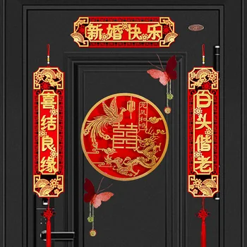 Svadobné Couplet Dvere Svadobné, Non-tkané Samoopaľovacie Couplet Xizi Slovo Dvere Nálepky Čínske Svadobné Rozloženie Dekorácie Dodávky